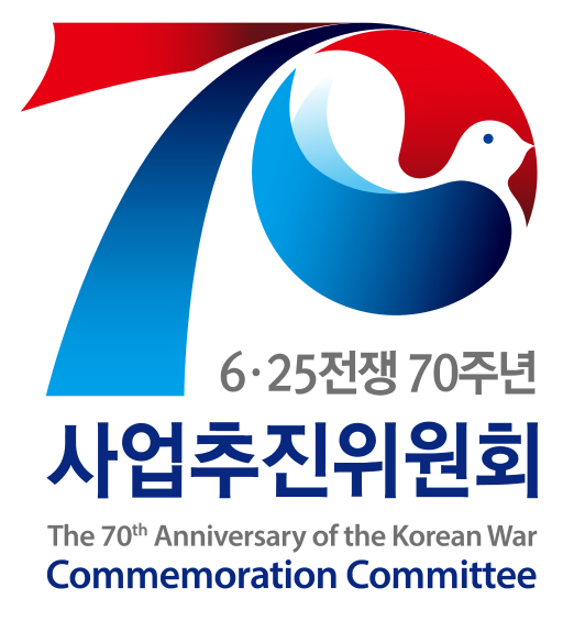 파일:Koreanwar70 symbol.svg