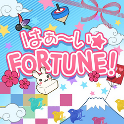 Ha i☆FORTUNE! ingame.png