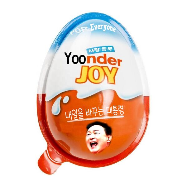 파일:Yoonder joy.jpg