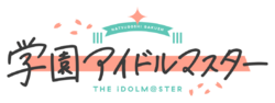 Gakuen Idolmaster Logo.png