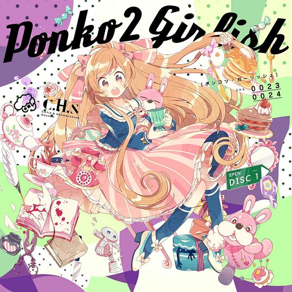 파일:Ponko2 Girlish cover.jpg